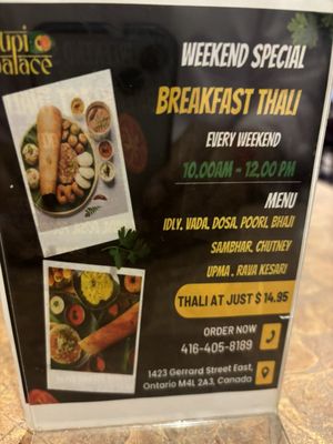 The Udupi Palace by null