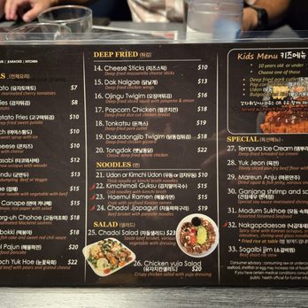 Agit Black - Korean Near Me - Rolling Meadows, Illinois Agit Black - Korean Near Me - Rolling Meadows, Illinois