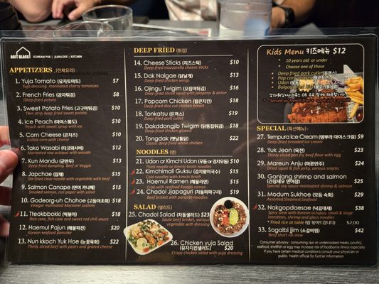 Menu photo 5 Agit Black Rolling Meadows, IL Menu photo 5 Agit Black Rolling Meadows, IL