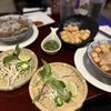 Saigon Casa gift card
