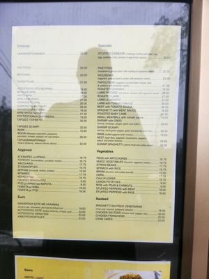 Menu photo 1 Stamatis Restaurant Astoria, NY Menu photo 1 Stamatis Restaurant Astoria, NY