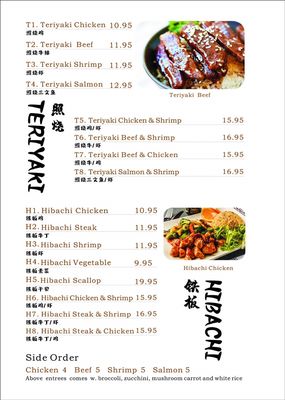 Menu photo 6 Uni Sushi & Ramen East Lansing, MI Menu photo 6 Uni Sushi & Ramen East Lansing, MI