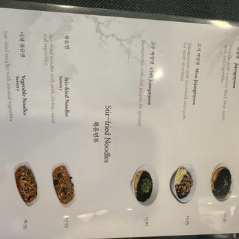 Paik's Noodle - Korean Near Me - Chino Hills, California