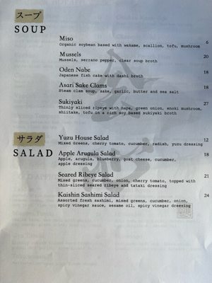 Menu photo 2 Kaishin Izakaya Birmingham, MI Menu photo 2 Kaishin Izakaya Birmingham, MI
