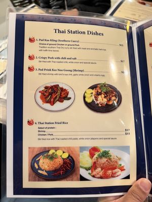 Menu photo 7 Thai Station Fountain Valley, CA Menu photo 7 Thai Station Fountain Valley, CA