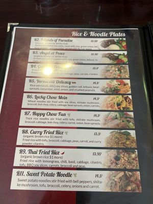 Menu photo 3 Noble Vegetarian Sacramento, CA