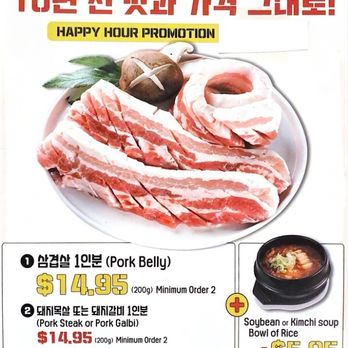 Chosun Korean BBQ Restaurant - Barbeque Near Me - Vancouver, British Columbia Chosun Korean BBQ Restaurant - Barbeque Near Me - Vancouver, British Columbia