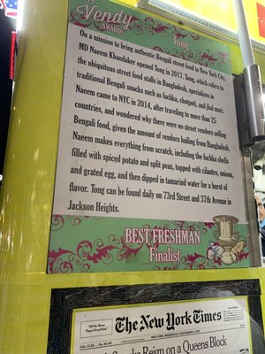 Menu photo 3 Tong Jackson Heights, NY Menu photo 3 Tong Jackson Heights, NY