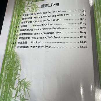 XLB Kitchen - Menu - soup - Szechuan Near Me - Cupertino, California XLB Kitchen - Menu - soup - Szechuan Near Me - Cupertino, California