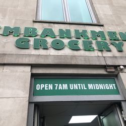 Embankment Grocery - Front door to Embankment Grocery.