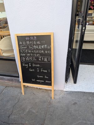 Menu photo 6 Great Tea San Francisco, CA