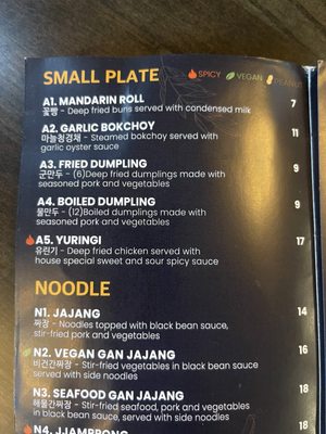 Menu photo 3 Modoo Banjeom Lynnwood, WA