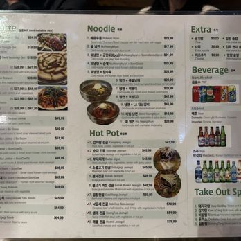De Chou - Menu - Korean Near Me - Scarborough, Ontario De Chou - Menu - Korean Near Me - Scarborough, Ontario
