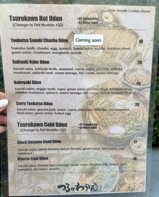 Menu photo 1 Tsurukawa Udon Tustin, CA Menu photo 1 Tsurukawa Udon Tustin, CA