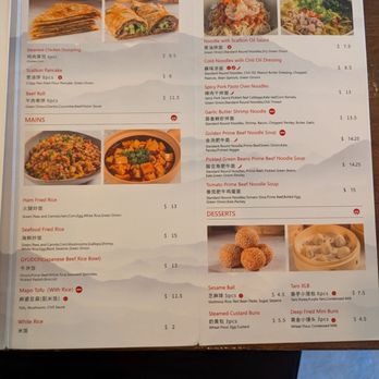 Seven Grams - Menu 4 - Chinese Near Me - Tustin, California Seven Grams - Menu 4 - Chinese Near Me - Tustin, California