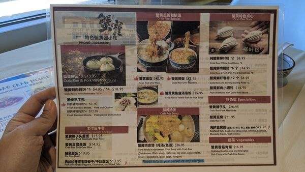 Menu photo 7 XieBao Edison, NJ