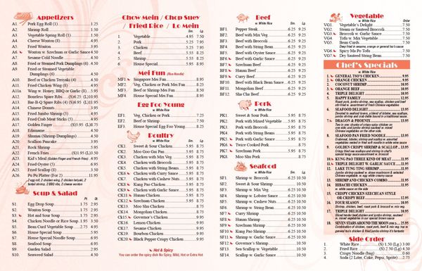 Menu photo 8 Fire Wok Arbutus, MD Menu photo 8 Fire Wok Arbutus, MD
