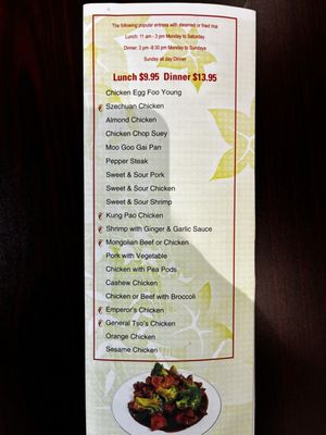 Menu photo 3 China Garden Findlay, OH Menu photo 3 China Garden Findlay, OH