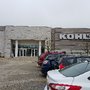 Photo of Kohl's