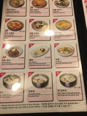 Menu photo 4 Bunsiknara Palisades Park, NJ Menu photo 4 Bunsiknara Palisades Park, NJ