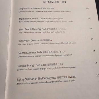 Star Leaf - Menu - Asian Fusion Near Me - Pasadena, California