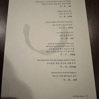 Baroo - Korean Near Me - Los Angeles, California