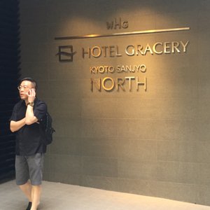 ホテルグレイスリー京都三条 14 Photos Hotels 中京区六角通寺町東入桜之町4番 京都市 京都府 Japan Phone Number