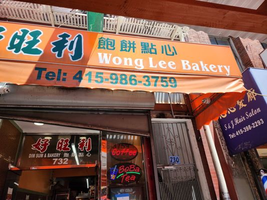 Wong Lee Bakery by null