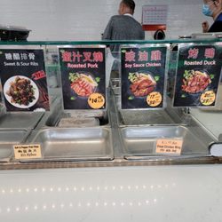 Kam Man Supermarket - Hot food counter