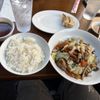 Umemura Restaurant gift card