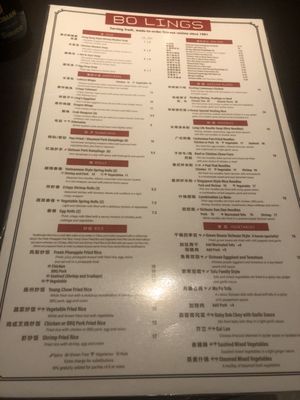 Menu photo 4 Bo Lings Kansas City, MO Menu photo 4 Bo Lings Kansas City, MO