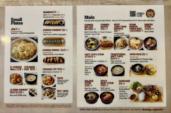 Menu photo 1 Chingu Superette San Ramon, CA Menu photo 1 Chingu Superette San Ramon, CA