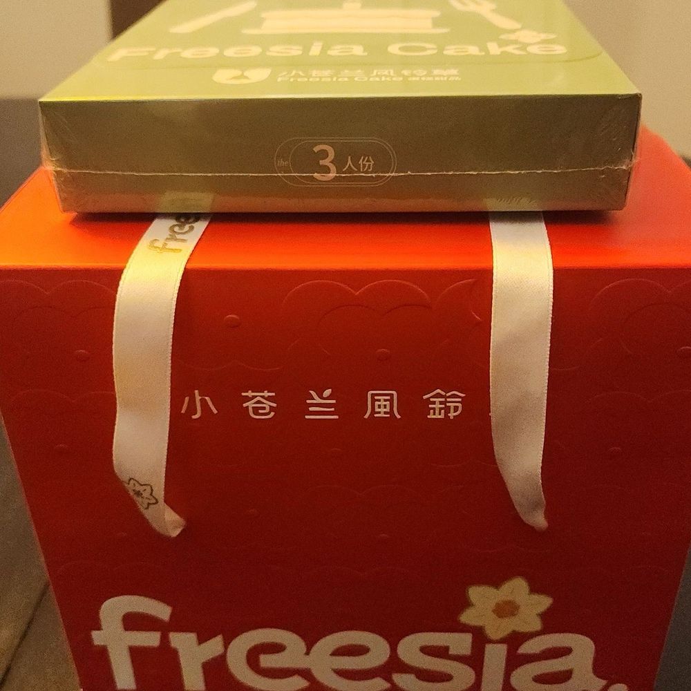 Freesia Cake - Custom Cakes Near Me - Alhambra, California Freesia Cake - Custom Cakes Near Me - Alhambra, California