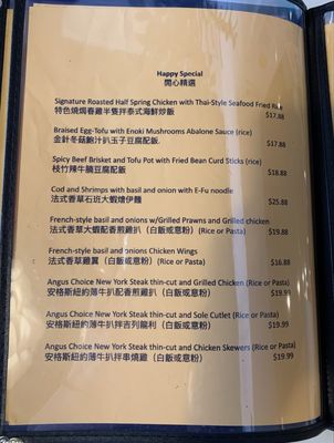 Menu photo 6 Arcadia Garden Cafe Arcadia, CA Menu photo 6 Arcadia Garden Cafe Arcadia, CA