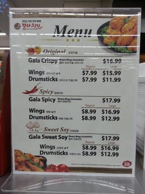 Gala Chicken by null