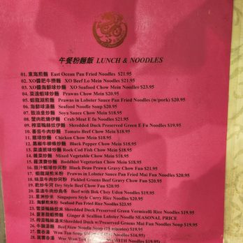 East Ocean Seafood Restaurant - Dim Sum Near Me - Alameda, California East Ocean Seafood Restaurant - Dim Sum Near Me - Alameda, California