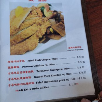 Corner Beef Noodle House - menu as of 7/26 - Taiwanese Near Me - El Monte, California Corner Beef Noodle House - menu as of 7/26 - Taiwanese Near Me - El Monte, California