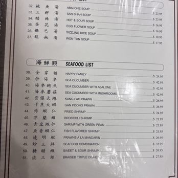 On Dong Chinese Restaurant - Chinese Near Me - Honolulu, Hawaii On Dong Chinese Restaurant - Chinese Near Me - Honolulu, Hawaii