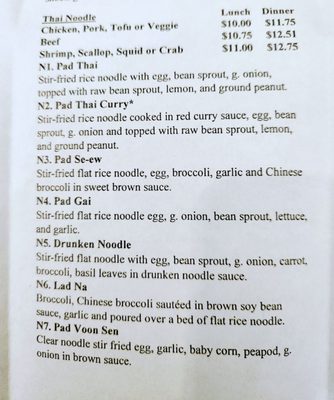 Menu photo 6 Thai Kitchen Farmington, MI Menu photo 6 Thai Kitchen Farmington, MI