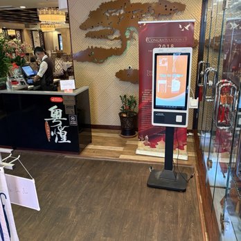 Yue Huang Restaurant - Entrance - Seafood Near Me - Sacramento, California Yue Huang Restaurant - Entrance - Seafood Near Me - Sacramento, California