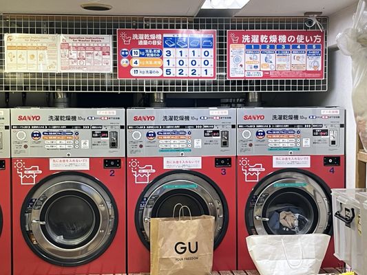 Laundryランドリーボーイのポスター l.jpg