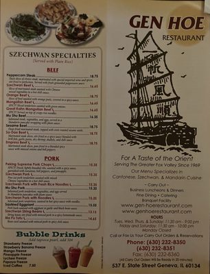 Menu photo 4 Gen Hoe Restaurant Geneva, IL