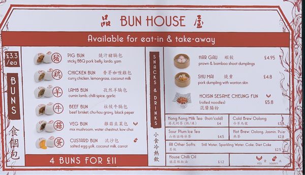 Bun House Chinatown by null
