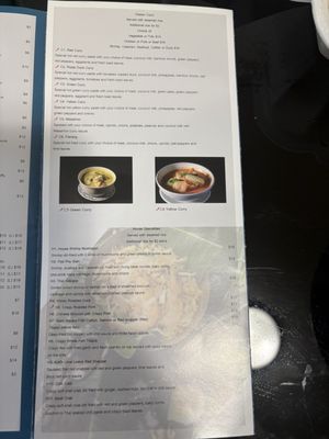 Menu photo 2 Siam Square Ann Arbor, MI