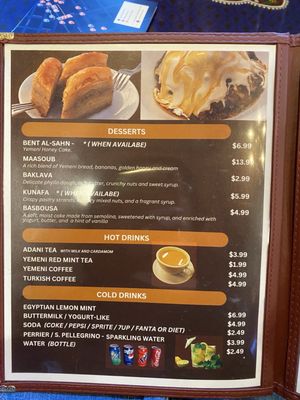 Menu photo 5 Yemeni San Francisco, CA Menu photo 5 Yemeni San Francisco, CA