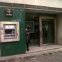 Photo of Caja Madrid