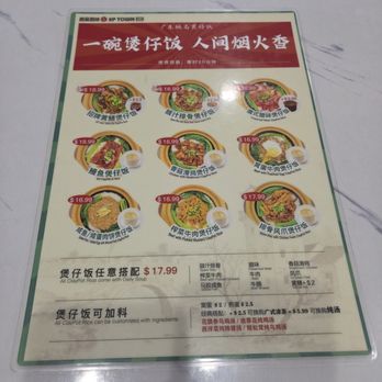 KP Town Cuisine - Chinese Near Me - Alhambra, California KP Town Cuisine - Chinese Near Me - Alhambra, California