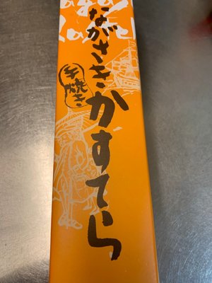 Ōura Cathedral by null