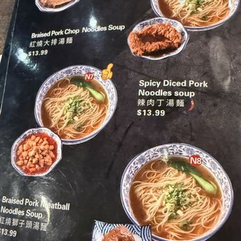 Auntie Qiu Kitchen - Dim Sum Near Me - Alhambra, California