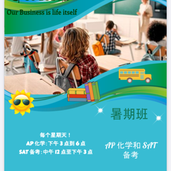 UC Tutor - 2023 Summer Program